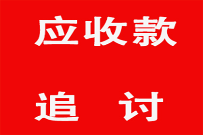 苗大哥医疗费有着落，讨债公司送关怀